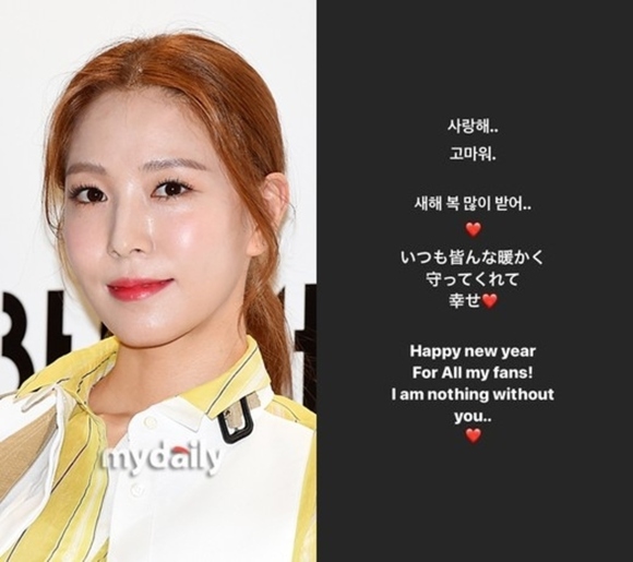 Boa 騒動後のインスタに関心集まる 日本語でもファンに挨拶 いつも守ってくれて幸せ Kstyle