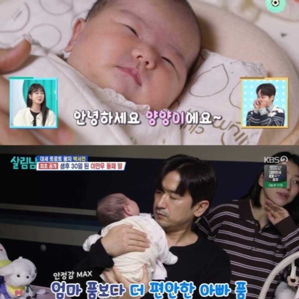 神話 ミヌ、生後30日の娘を公開…幼少期のパパそっくりと話題に