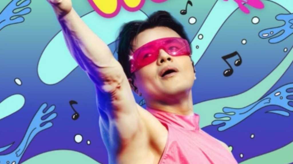 パク・ジニョン、新曲「WET」でカムバック決定！「WATERBOMB 2026」のメインテーマ曲に