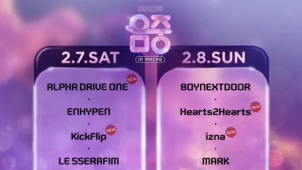 MBC「音楽中心」マカオ公演、日本人メンバーの出演が不透明に…ビザ発給手続きに困難か