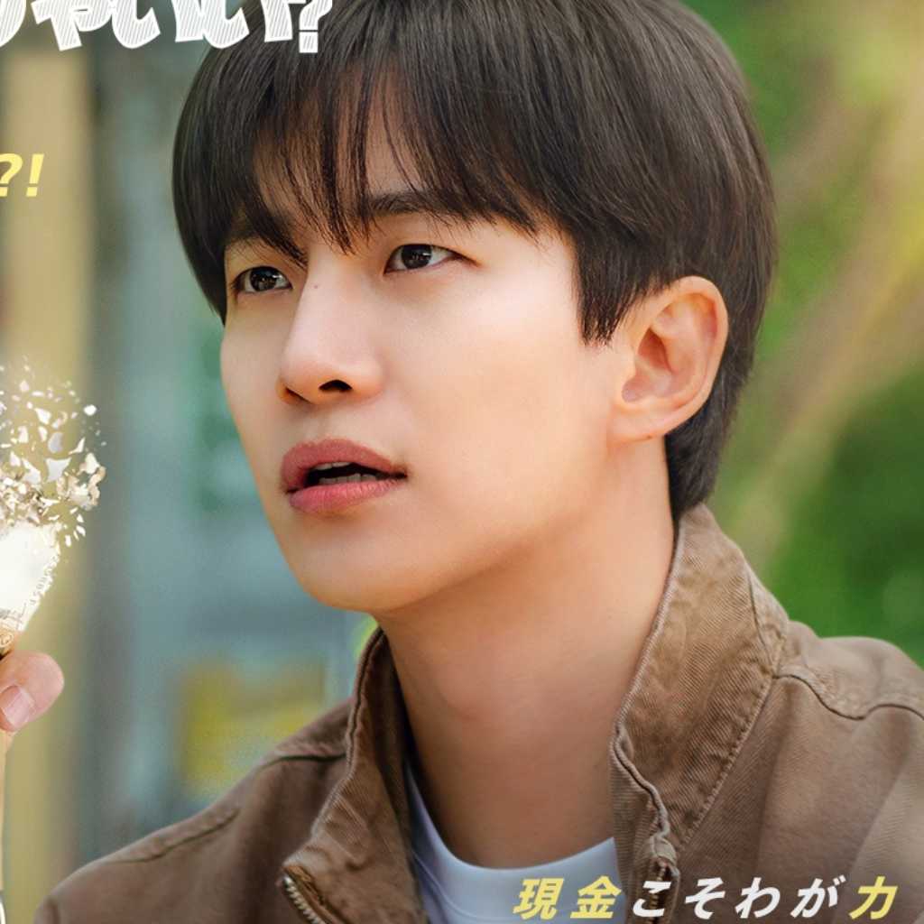 2PM ジュノ主演、Netflixシリーズ「CASHERO」12月26日に配信決定!ポスター&予告編が公開