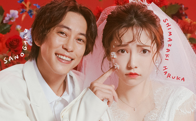 日本版「私たち結婚しました 3」で佐野岳＆島崎遥香、中田圭祐＆川島海荷がカップルに！6月3日（金）よりABEMAで放送スタート