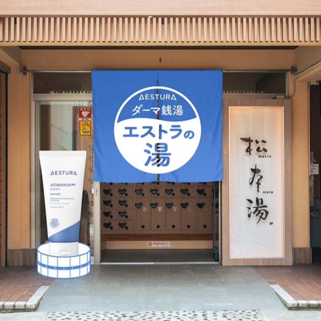 韓国コスメ「AESTURA」が人気銭湯「松本湯」とコラボ！特別イベントを1月17日より開催