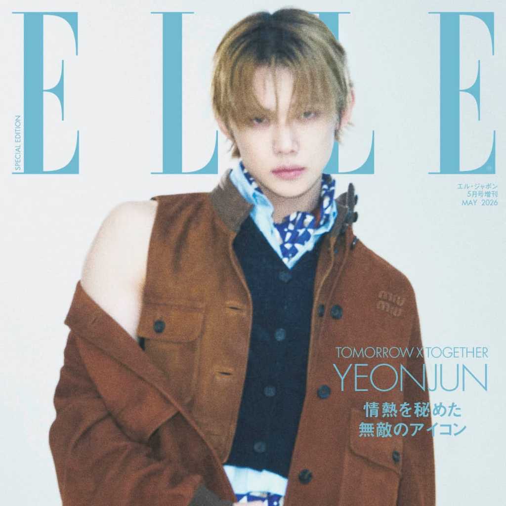TOMORROW X TOGETHER ヨンジュン「エル・ジャポン」5月号の表紙に登場！3月27日に発売