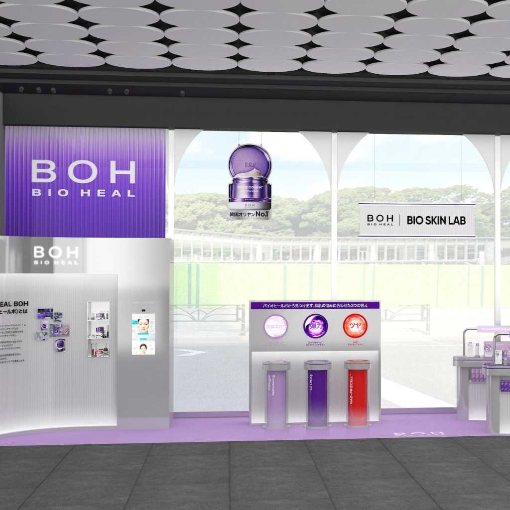 韓国発スキンケアブランド「BIOHEAL BOH」1週間限定のポップアップストアを東京&大阪で開催へ!
