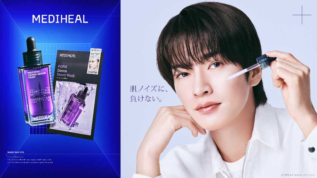 Snow Man 深澤辰哉、韓国コスメ「MEDIHEAL」ブランドアンバサダーに!新CMが本日より放送開始