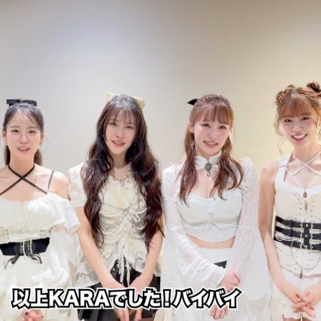 KARA、隣にいるメンバーの愛らしいと思うところは！？メンバーからの絶賛コメントに照れる姿も