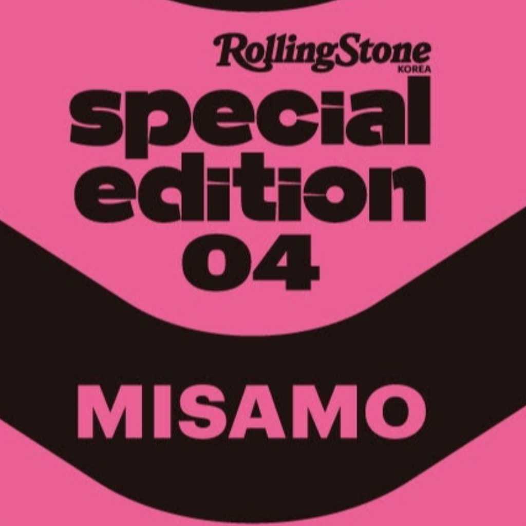 TWICEのユニットMISAMOが登場！「Rolling Stone Korea」スペシャルフォトブックを日本で発売決定