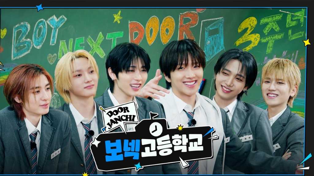 BOYNEXTDOOR、デビュー3周年をファンとお祝い「もっと走り続けたいという情熱が湧いてくる」