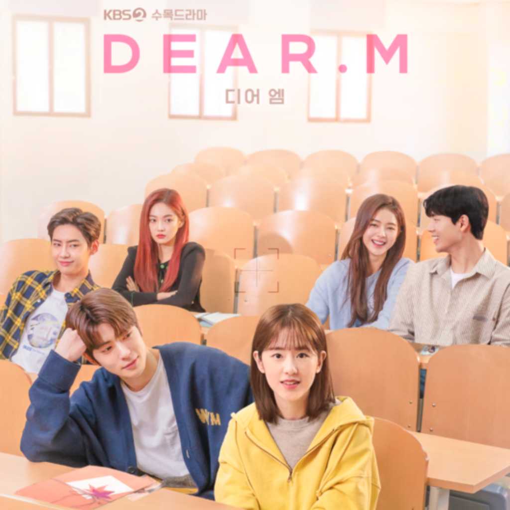 ドラマ「Dear․M」韓国地上波で7月9日より放送開始…主演パク・ヘスのいじめ疑惑から4年