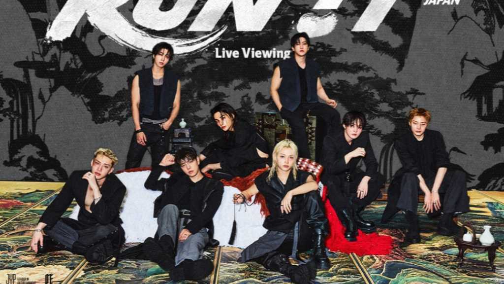 Stray Kids