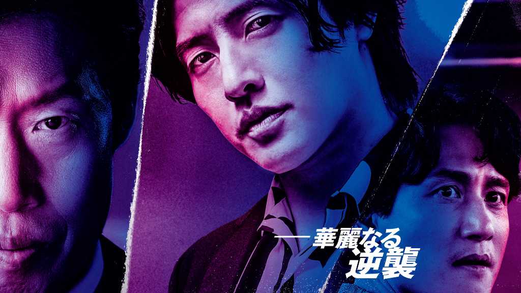 カン・ハヌル&ユ・ヘジンら出演の映画「YADANG/ヤダン」2026年1月9日に日本公開!ポスター&予告編が解禁