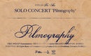 DAY6 ウォンピル、2月7日に1stソロアルバム「Pilmography」でカムバック…3月には単独コンサートも