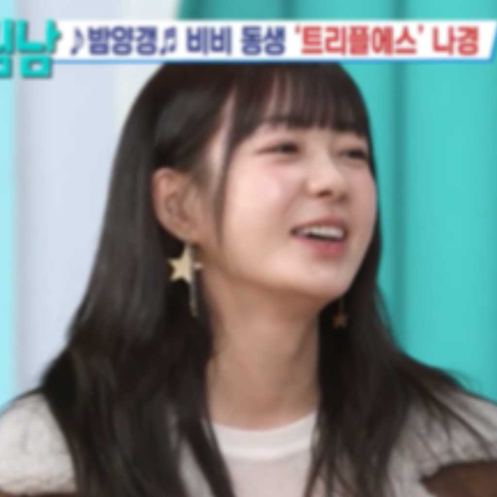 tripleS キム・ナギョン、女優イ・ヨウォンの娘とわずか1歳差!?姉のBIBIにも言及