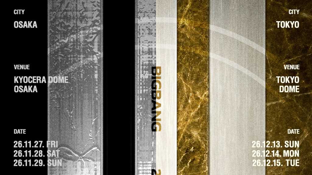 BIGBANG、日本公演のチケット詳細が解禁！ファン必見の4都市10公演