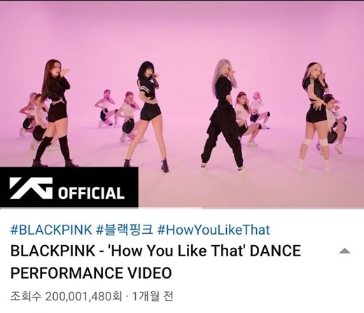 Blackpink、ヒット曲「how You Like That」のダンス映像が再生回数2億回を突破！圧倒的な人気を証明 Kstyle 4732