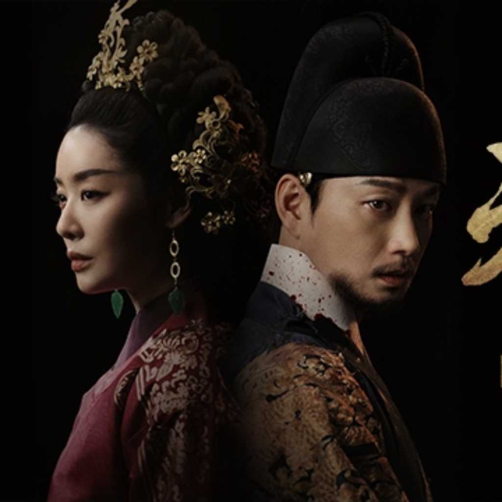チャ・ジュヨン&イ・ヒョヌク主演の時代劇「元敬~欲望の王妃~」前日譚が9月8日よりPrime Videoで独占配信決定!