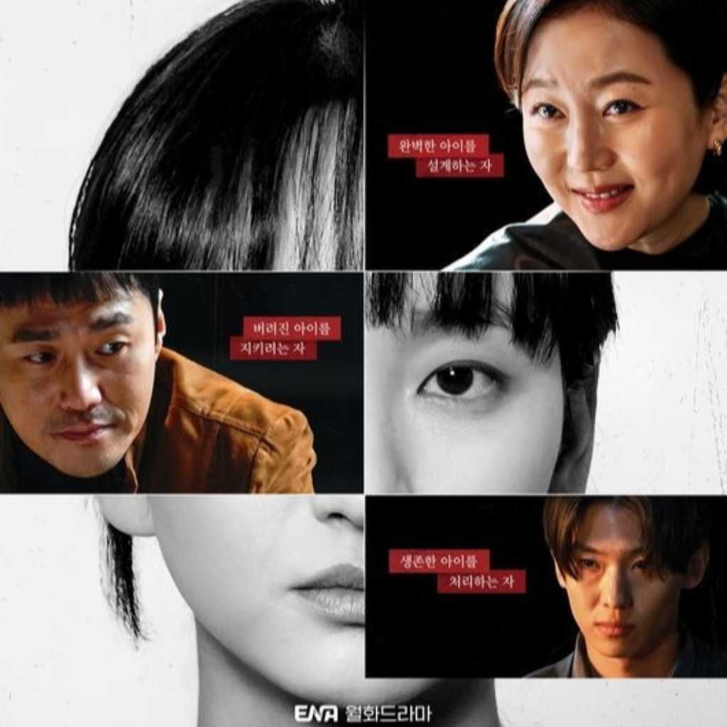 ウォン・ジナが復讐に燃えるアクションスリラー！新ドラマ「アイショッピング」メインポスター公開