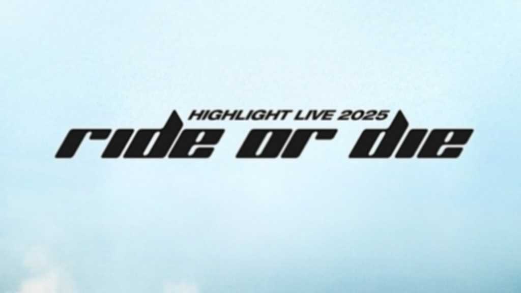 Highlight、日本でも！7月より単独コンサートが開催決定…夏フェスのような公演を予告