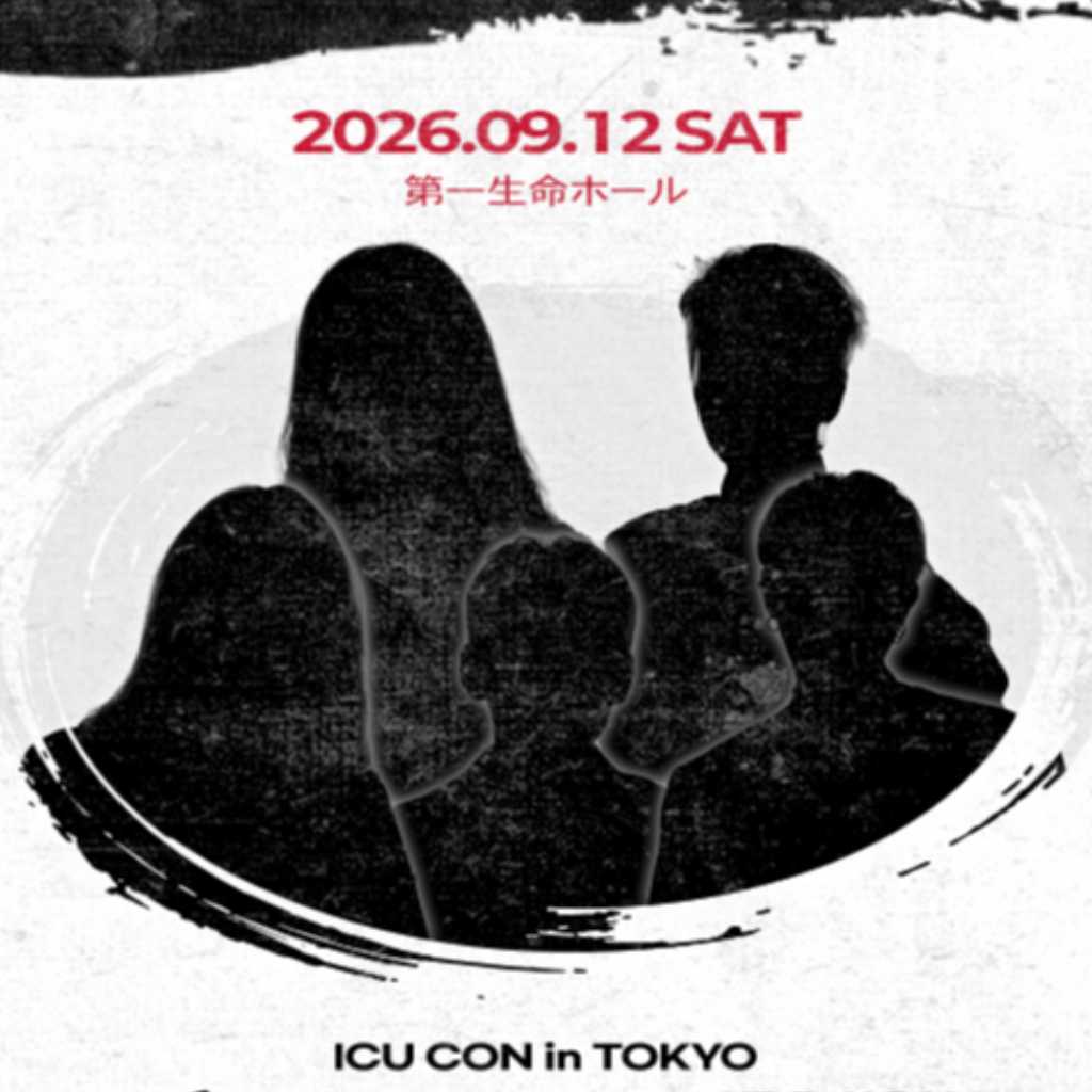 K-POPアイドル×韓国ブランドによる新たなイベント「ICU CON in Tokyo」9月に開催決定!出演ラインナップを公開