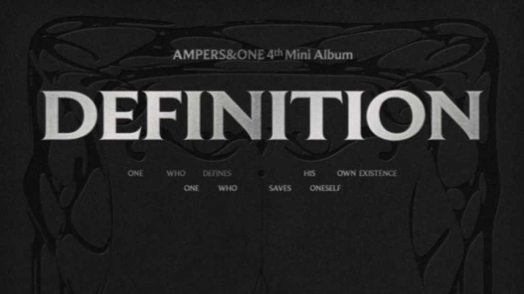 AMPERS＆ONE、4月8日に4thミニアルバム「DEFINITION」でカムバック決定！