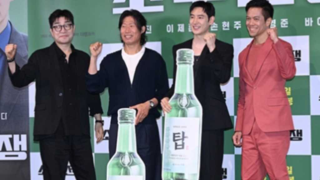 【PHOTO】イ・ジェフン＆ユ・ヘジンら、映画「焼酎戦争」メディア試写会に出席