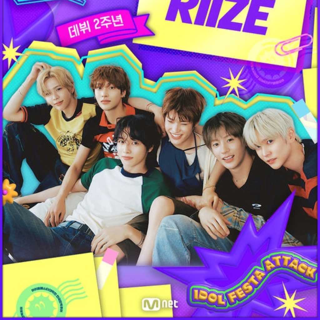 RIIZE、新バラエティ「Idol Festa Attack」に電撃合流！活躍に期待