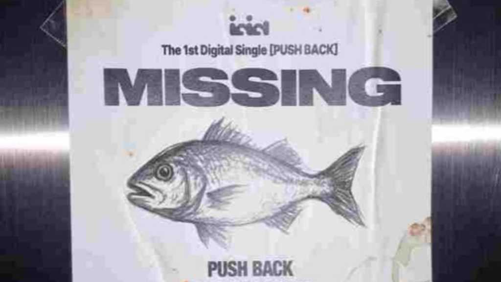 IDID、1stデジタルシングル「PUSH BACK」トラックリストを公開