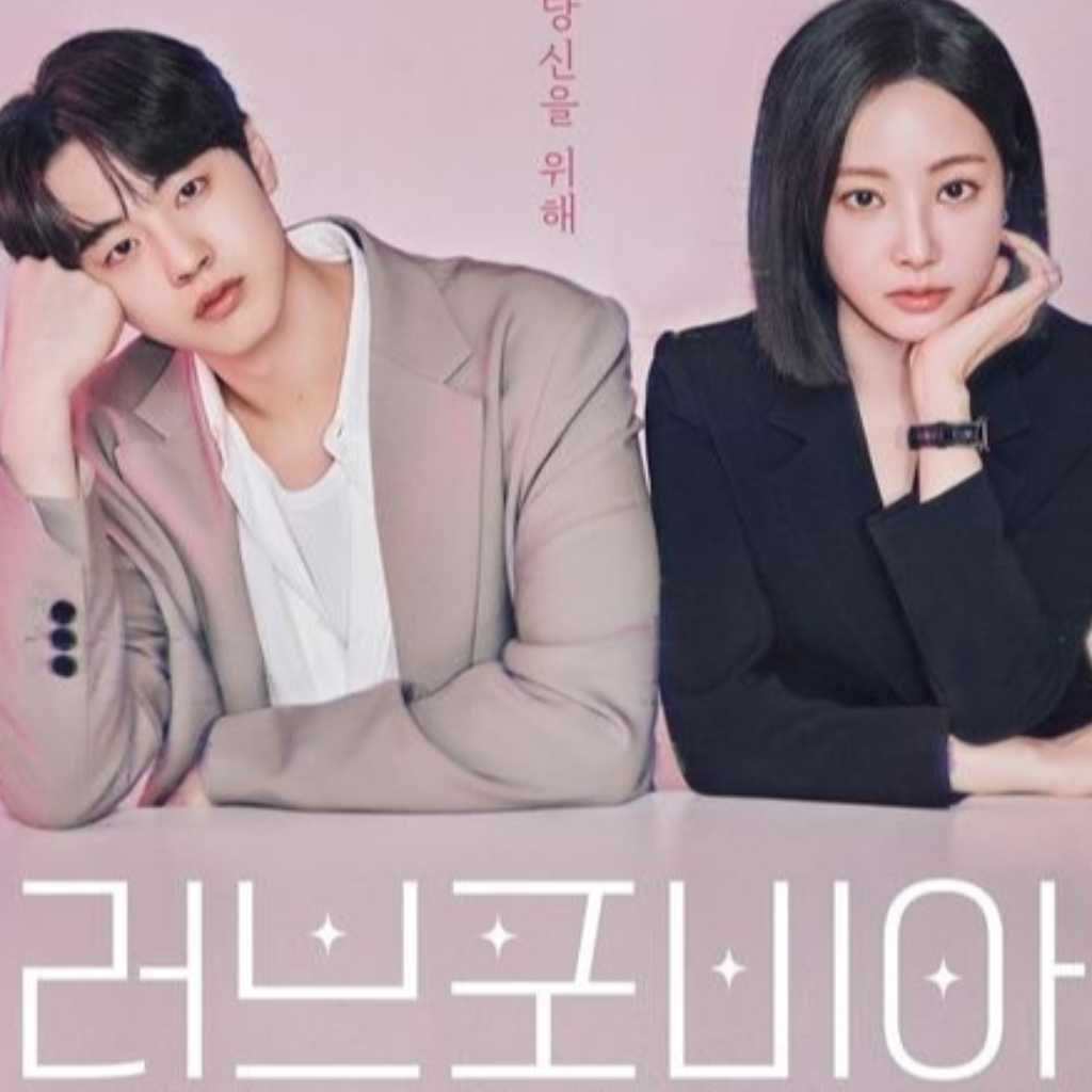 元MOMOLAND ヨンウ&キム・ヒョンジン出演の新ドラマ「ラブフォビア」メインポスターを公開