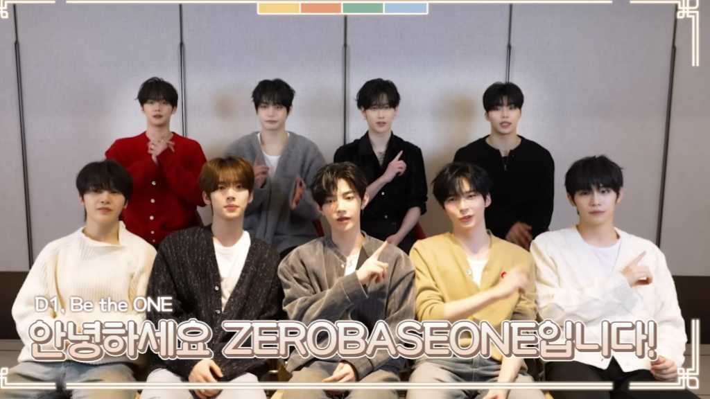 ZEROBASEONE、9人で旧正月の挨拶「2026年も僕らと駆け抜けよう」（動画あり）