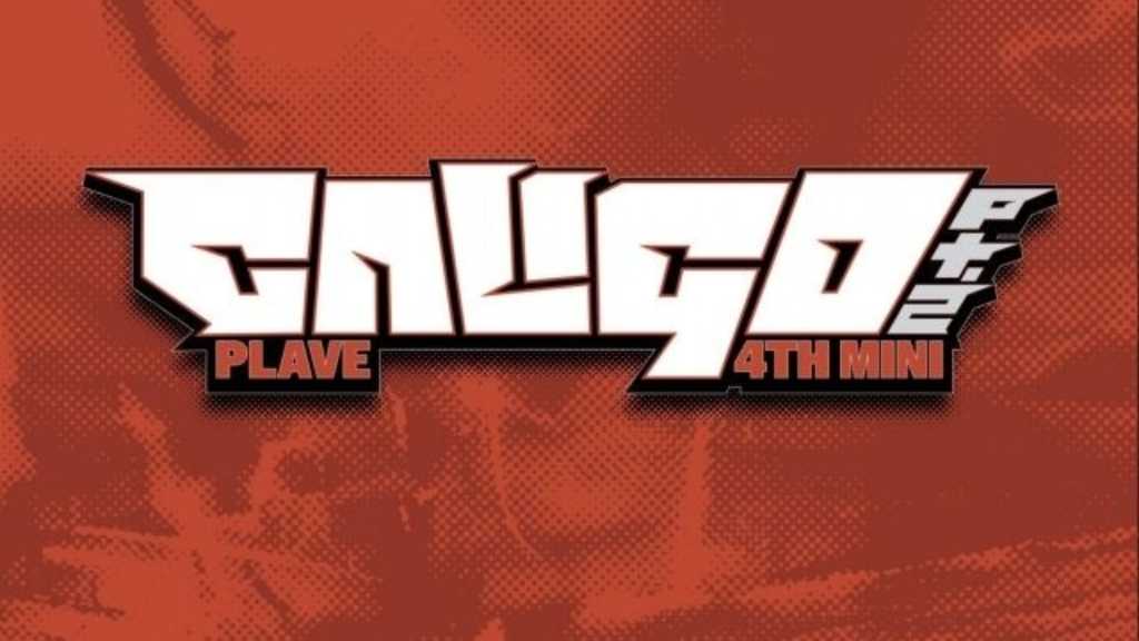 PLAVE、4thミニアルバム「Caligo Pt․2」で4月にカムバック決定!プロローグ映像を公開