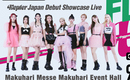 Kep1er、日本デビューショーケースが9月11日（日）に「ABEMA PPV ONLINE LIVE」にて全世界独占生配信！