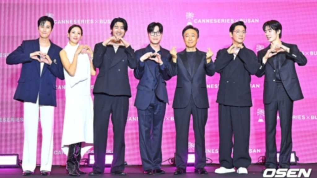 【PHOTO】アン・ボヒョン＆イ・ソンミンら「第20回釜山コンテンツマーケット」に出席