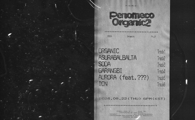PENOMECO、8月22日にニューEP「Organic2」をリリース…トラックリストを公開