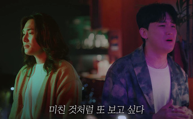 V.O.S、5月15日に音源「狂ったように」をリリース…プレビュー映像を公開