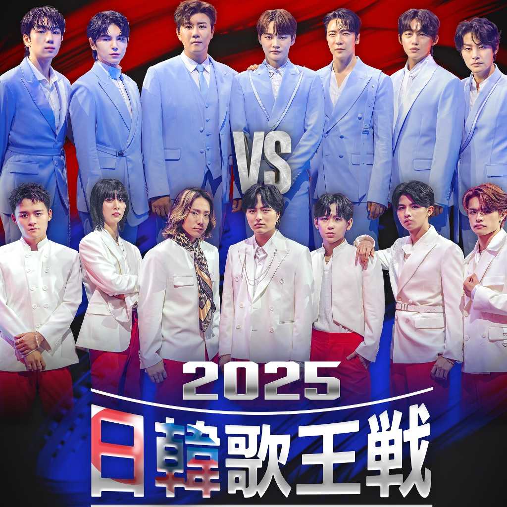 Novelbright 竹中雄大も出演！音楽特番「2025日韓歌王戦」9月14日よりBS日テレで放送開始