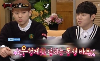 “Block B ジコの兄”ウ・テウン、有名な弟を持つ心境を告白「上下関係が崩れて気まずくなったことも…」