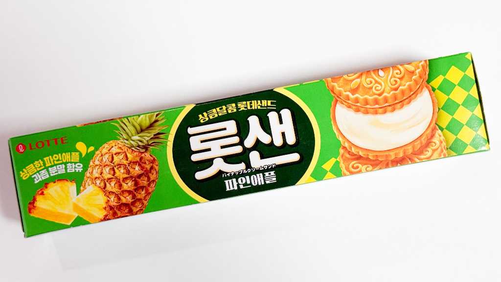 甘さがクセになる…韓国の定番ロングセラー「パイナップルクリームサンド」をドンキで発見!実食レビュー