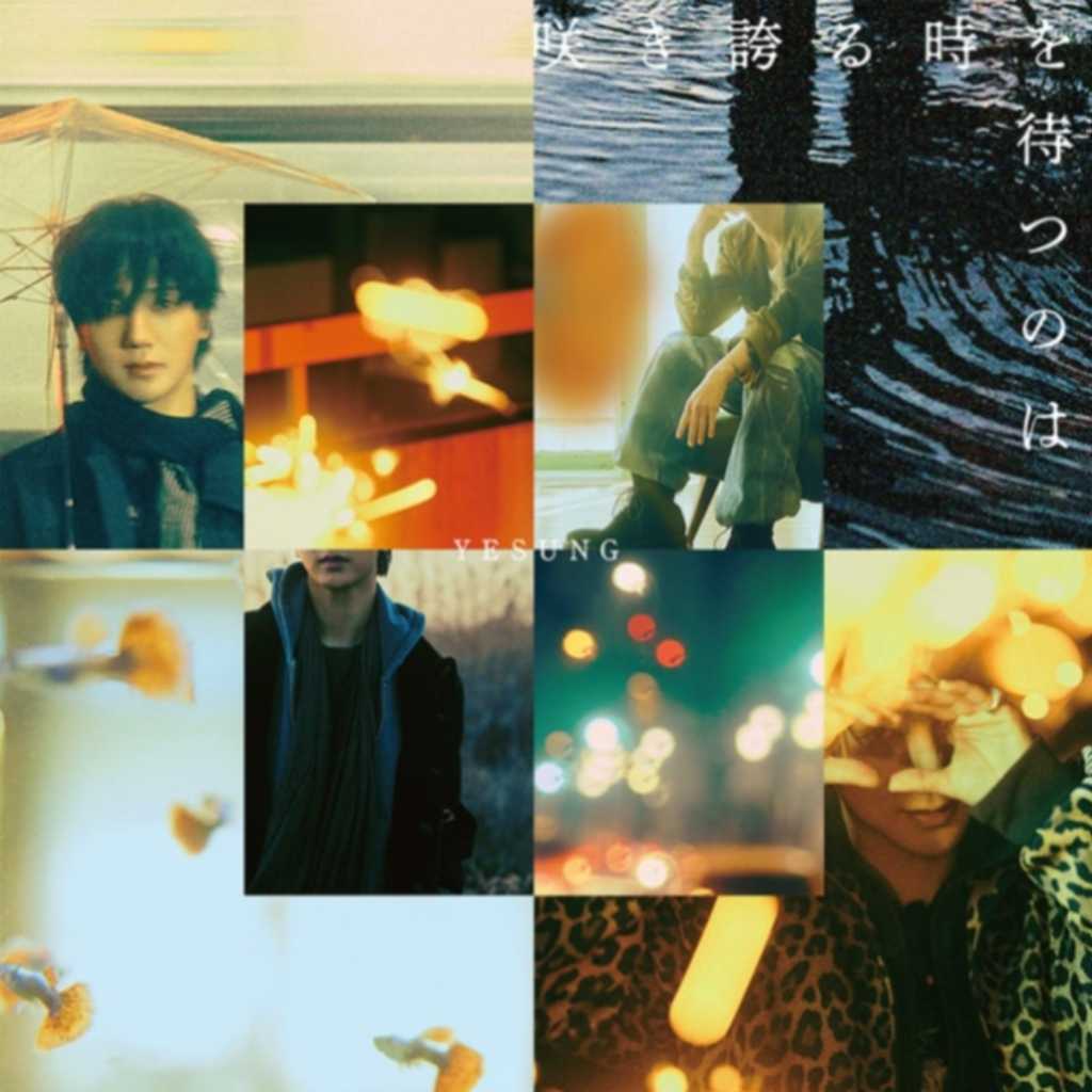 SUPER JUNIOR イェソン、日本2ndフルアルバムを5月27日にリリース決定！ライブツアー開催も