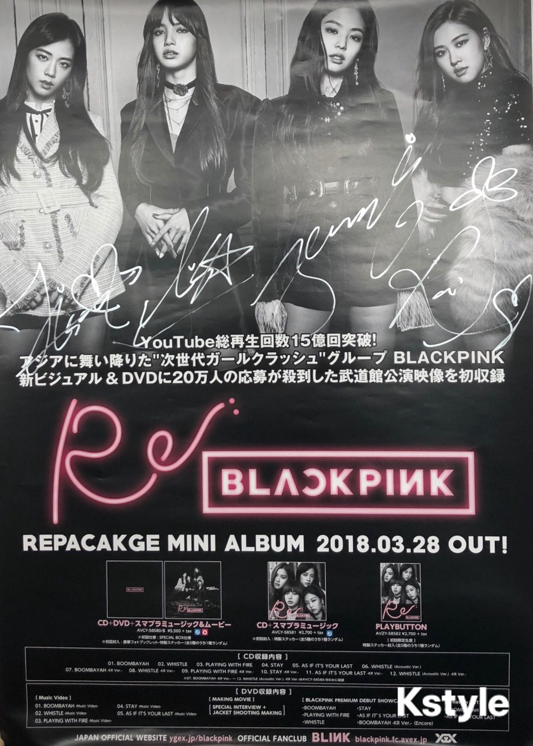 BLACKPINK サインCD-