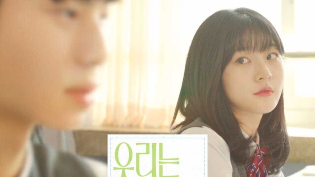 キム・セロンさんの遺作「私たちは毎日毎日」韓国で3月に公開へ…メインポスターが解禁
