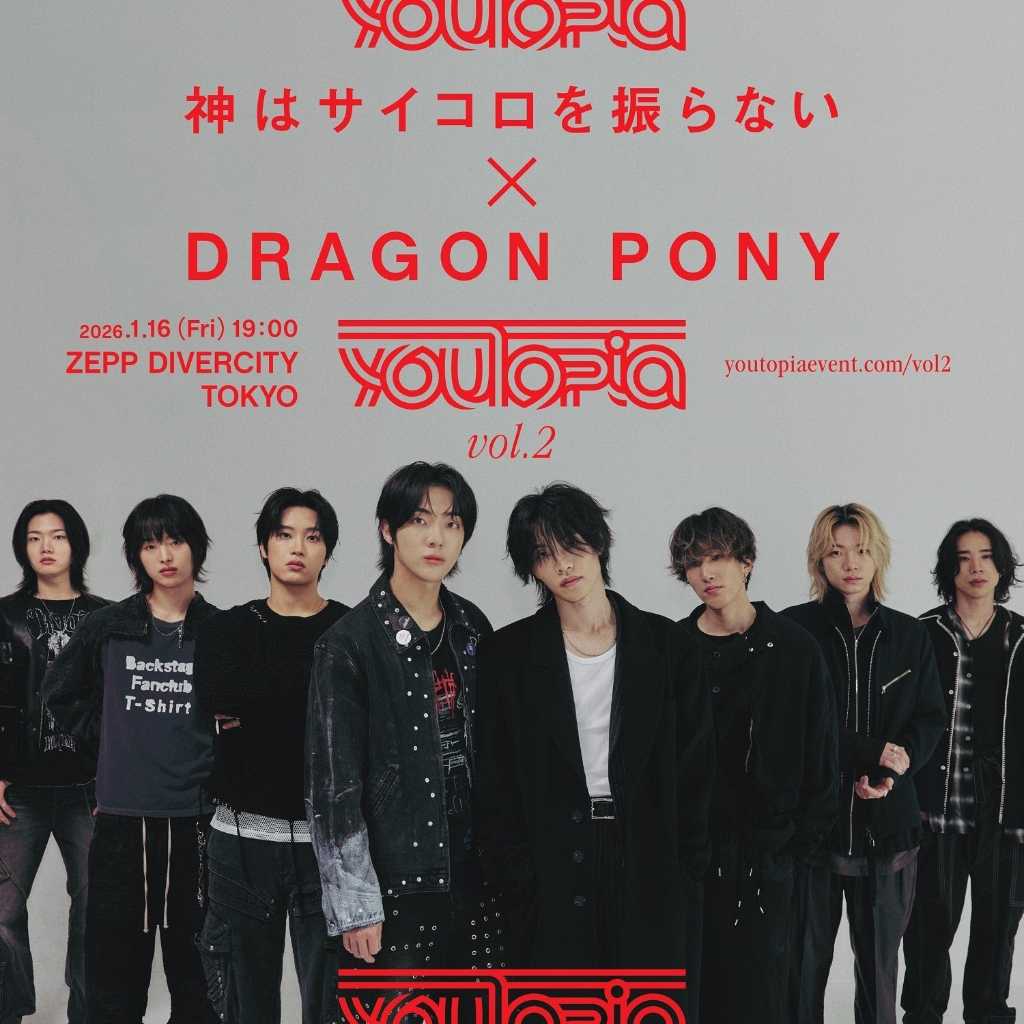 神はサイコロを振らない&Dragon Ponyが対バン!新音楽イベント「youTopia」日韓で開催決定