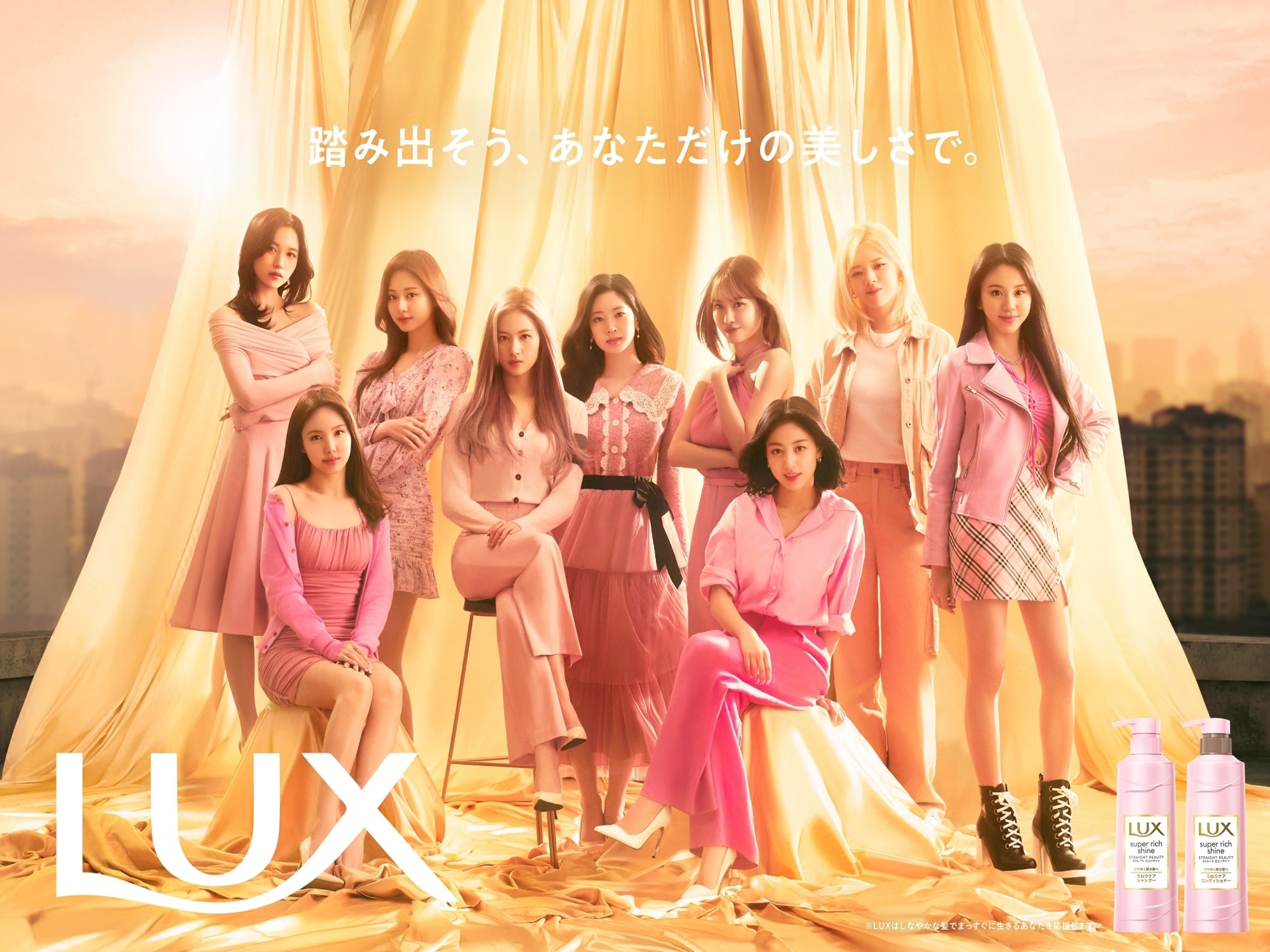 Lux Twice コラボ第2弾 オリジナル限定製品が8月3日より店頭販売開始 オンラインミート グリートほか豪華キャンペーンも実施 Kstyle