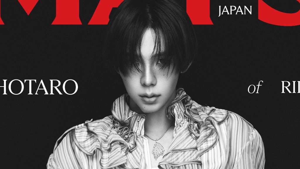 RIIZE ショウタロウ、腹筋チラ見せも！マガジン「MAPS JAPAN」の表紙に登場