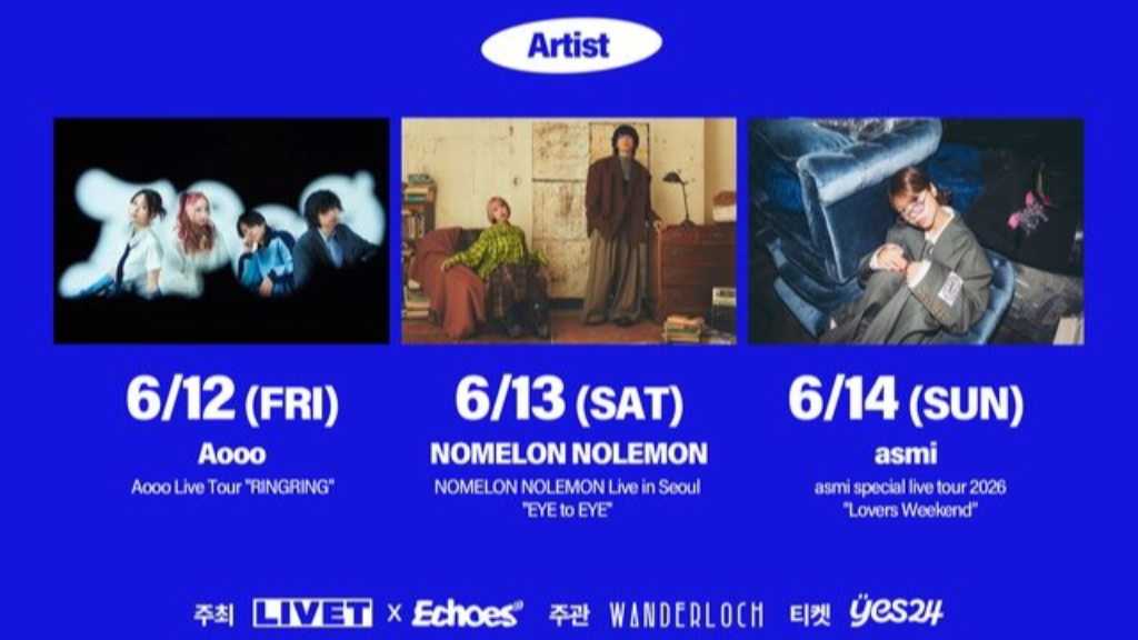 日本発の新たなカルチャーをソウルへ！NOMELON NOLEMON、Aooo、asmi、6月に韓国でソロライブを開催