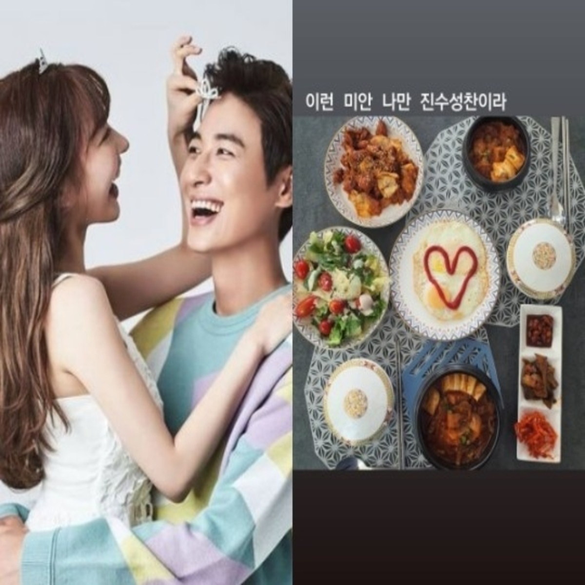 イ ジフン 14歳年下の日本人妻が作った料理を自慢 ラブラブな新婚生活が話題 Kstyle