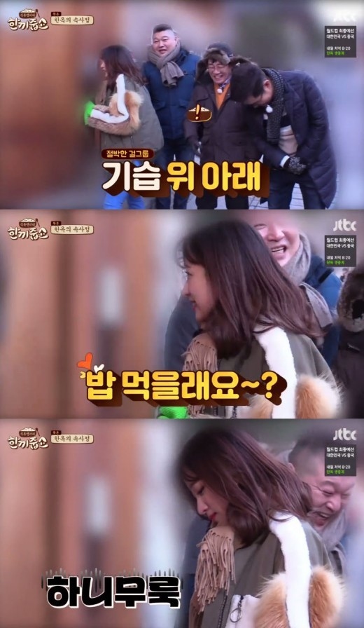 Exid ハニ 一般人に 一緒にご飯を食べませんか と声をかけるも 残念な結果に がっくり Kstyle