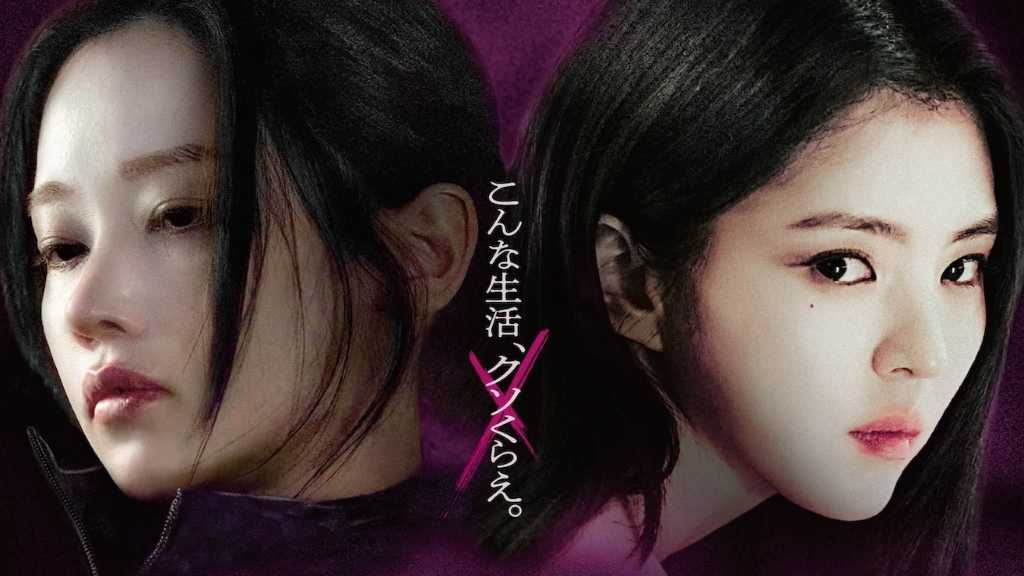 【プレゼント】映画「PROJECT Y」本日公開！ハン・ソヒ＆チョン・ジョンソ直筆サイン色紙を1名様に