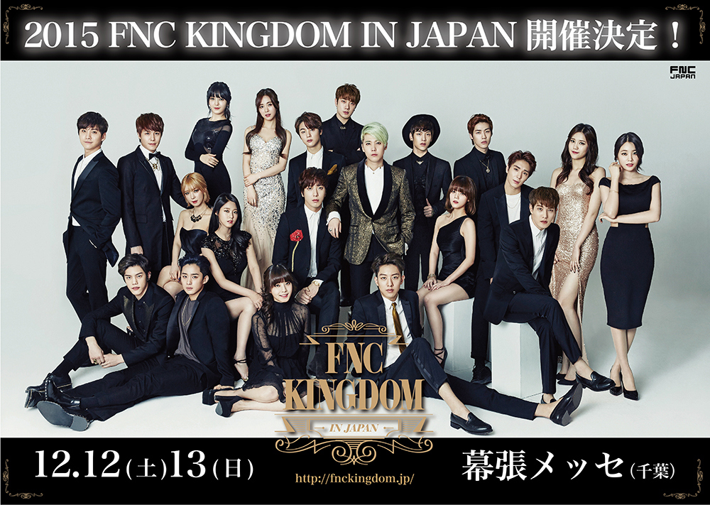 DVD 2015 FNC KINGDOM IN JAPAN www.sudouestprimeurs.fr