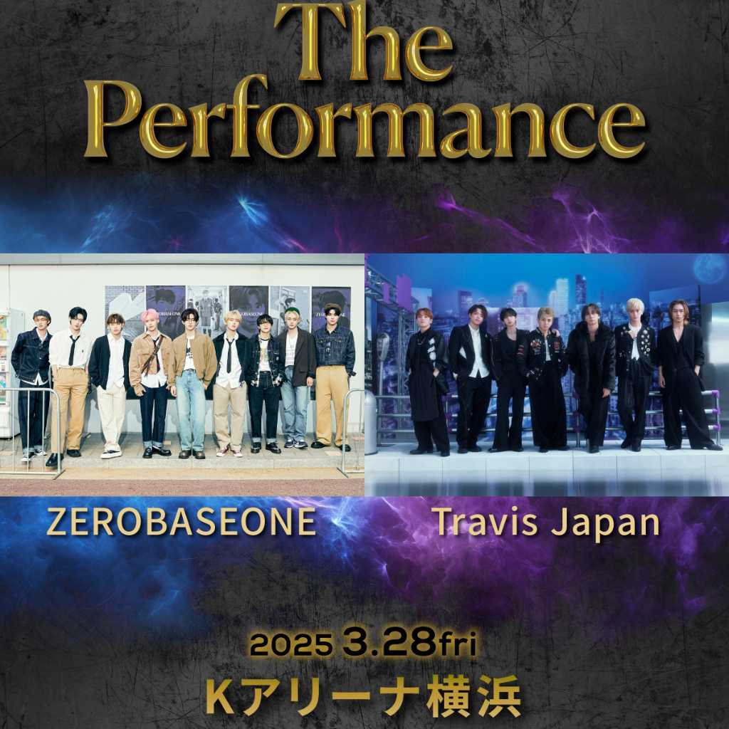 ZEROBASEONE、Travis Japanによるツーマンライブが決定！3月28日にKアリーナ横浜で開催